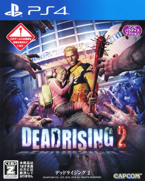 DEAD RISING 2