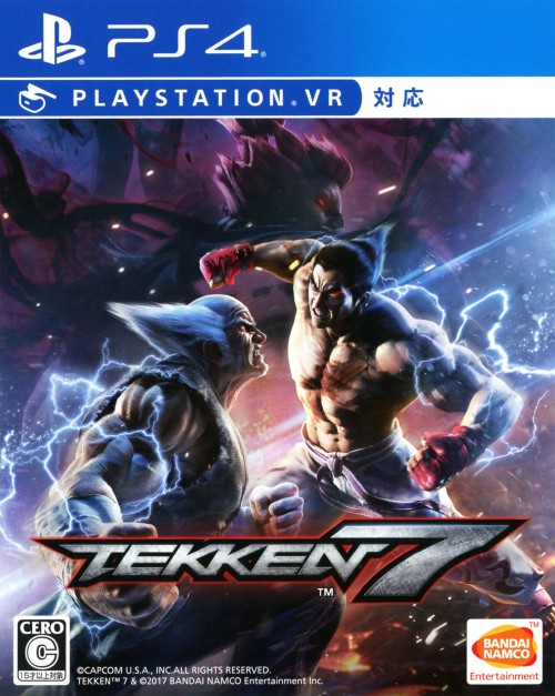 鉄拳7
