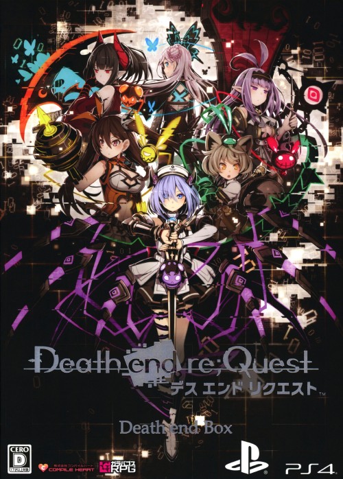 Death end re;Quest Death end BOX (限定版)