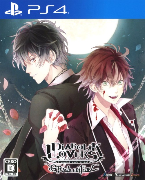 DIABOLIK LOVERS GRAND EDITION