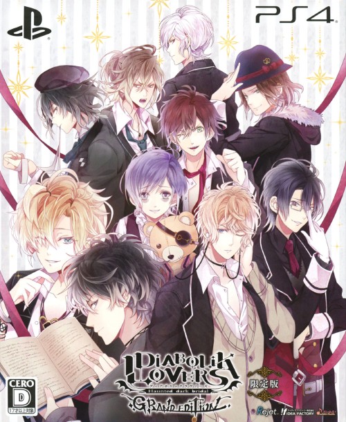 DIABOLIK LOVERS GRAND EDITION (限定版)