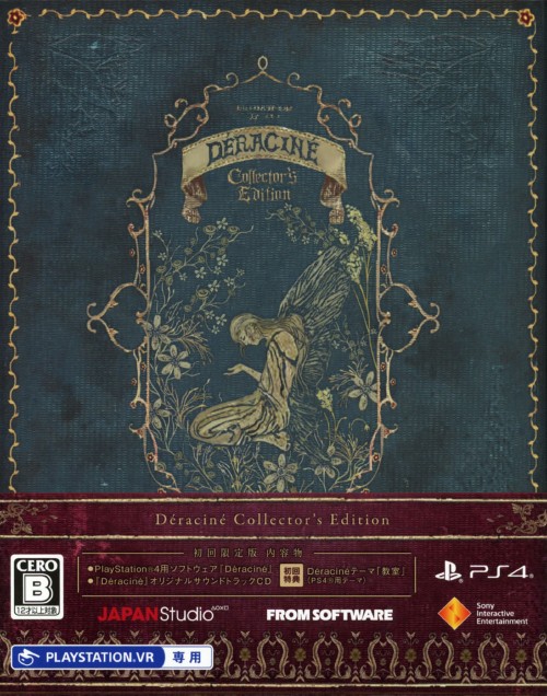 Deracine Collector’s Edition(VR専用)(限定版)