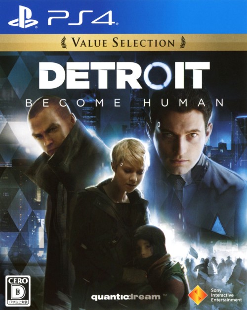 Detroit: Become Human Value Selection