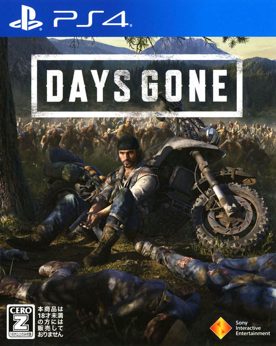 Days Gone