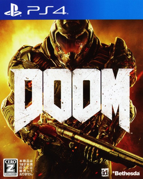 DOOM