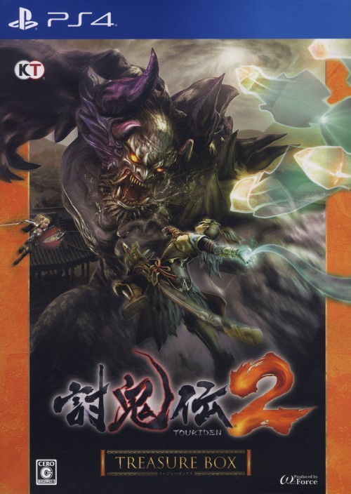 討鬼伝2 TREASURE BOX (限定版)
