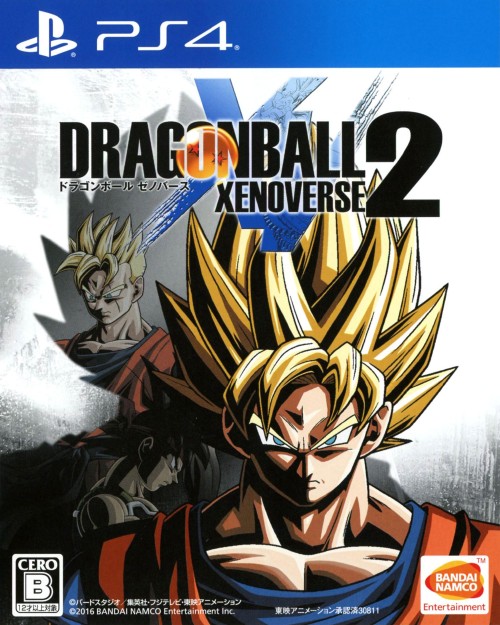 ドラゴンボール ゼノバース2