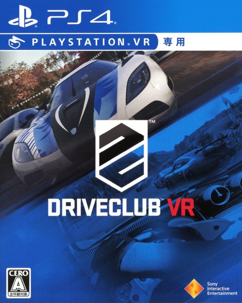 DRIVECLUB VR(VR専用)