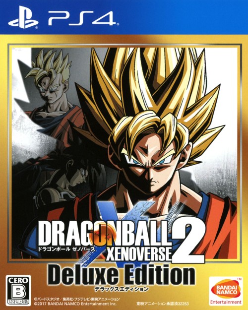 ドラゴンボール ゼノバース2 デラックスエディション