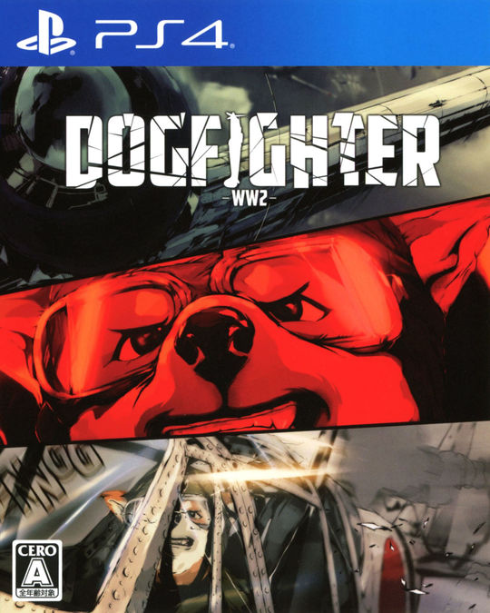 DOGFIGHTER -WW2-
