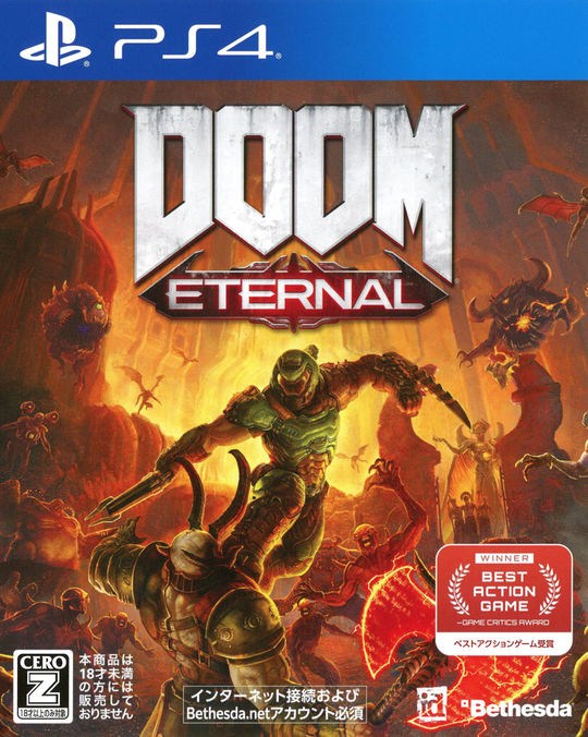 DOOM Eternal