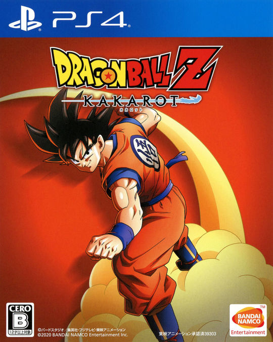 ドラゴンボールZ KAKAROT