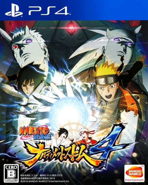 NARUTO-ナルト- 疾風伝 ナルティメットストーム4