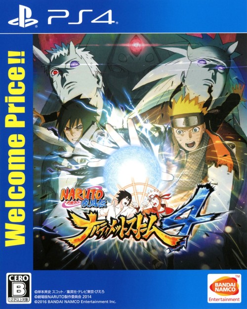 NARUTO-ナルト- 疾風伝 ナルティメットストーム4 Welcome Price!!