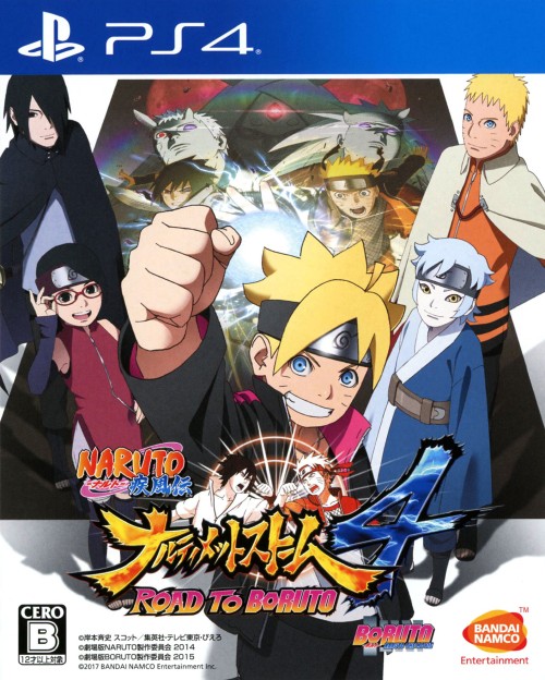 NARUTO-ナルト- 疾風伝 ナルティメットストーム4 ROAD TO BORUTO