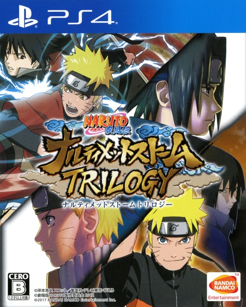 NARUTO-ナルト- 疾風伝 ナルティメットストームトリロジー