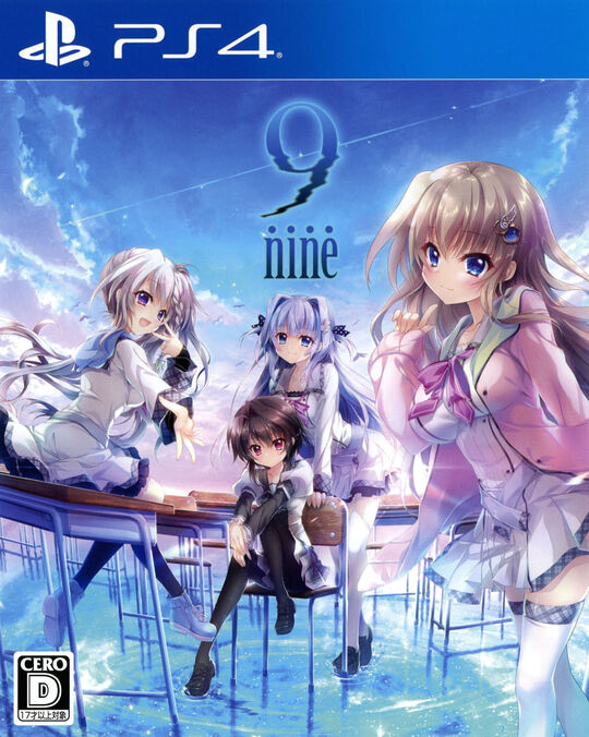 9-nine-