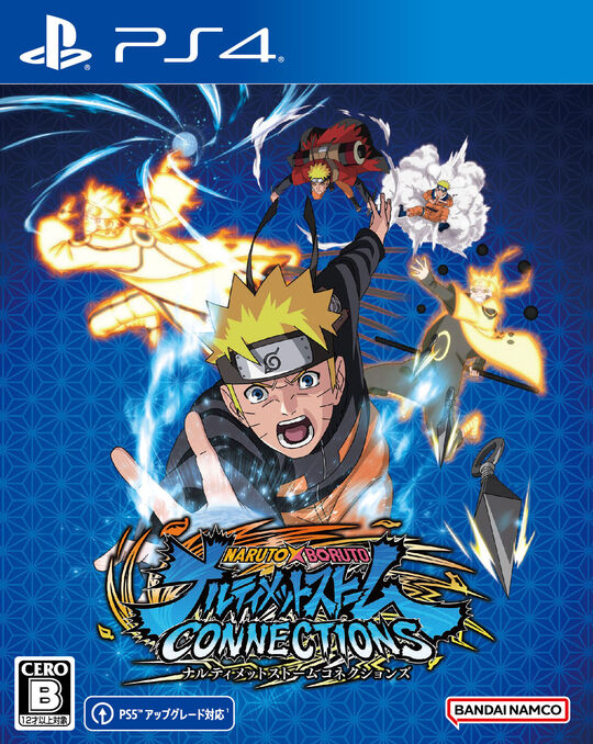 NARUTO X BORUTO ナルティメットストームコネクションズ