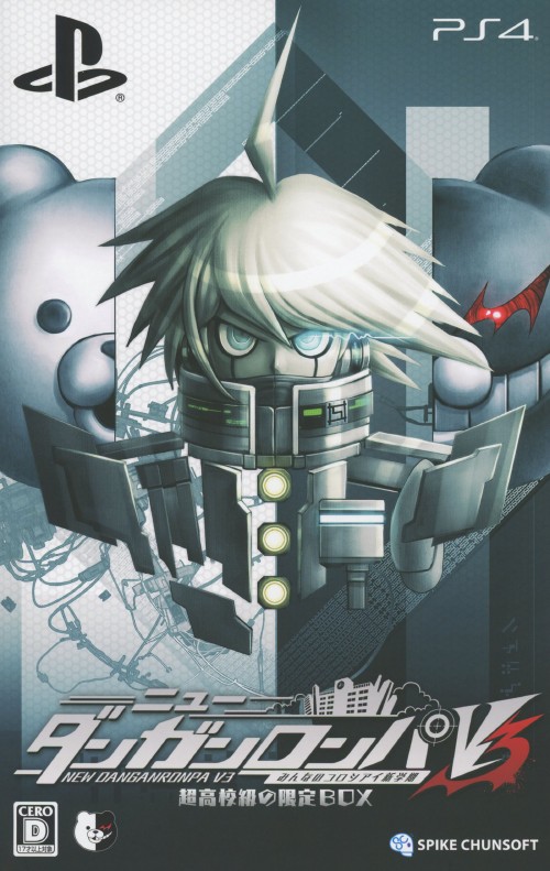 ニューダンガンロンパV3 みんなのコロシアイ新学期 超高校級の限定BOX (限定版)