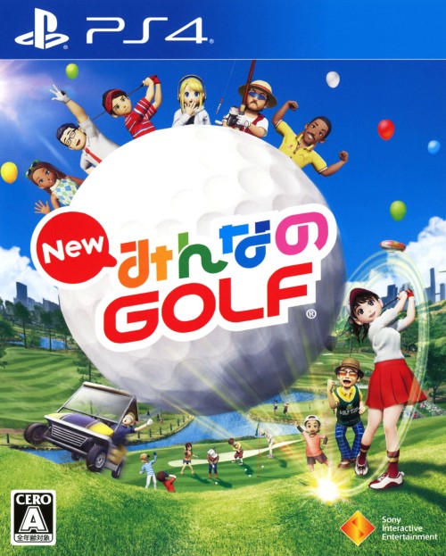 New みんなのGOLF