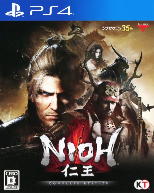 仁王 Complete Edition