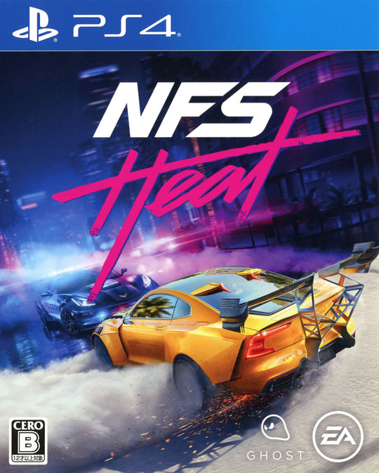 Need for Speed Heat
