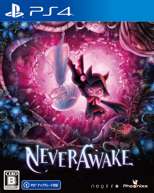NeverAwake