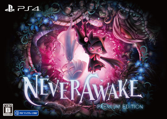 NeverAwake Premium Edition (限定版)
