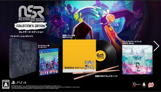 No Straight Roads コレクターズエディション (限定版)
