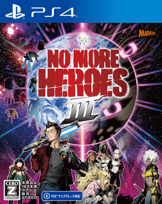 No More Heroes 3