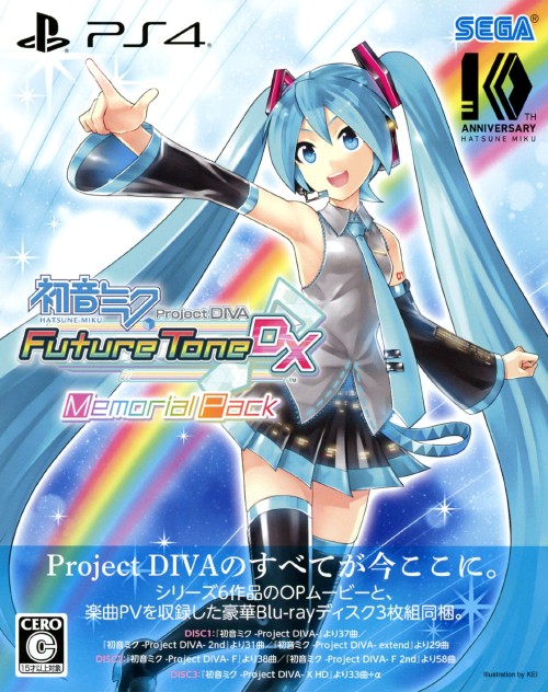 初音ミク Project DIVA Future Tone DX メモリアルパック (限定版)