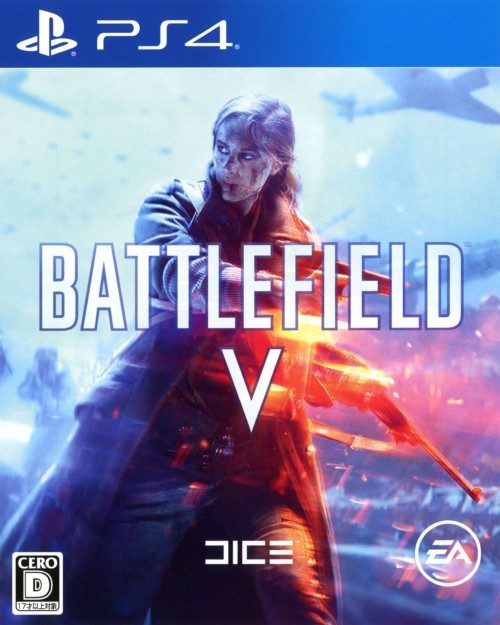 Battlefield 5
