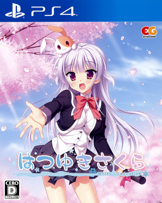 はつゆきさくら