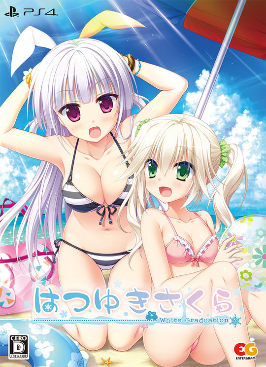 はつゆきさくら 完全生産限定版 (限定版)