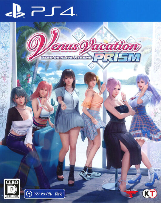 Venus Vacation PRISM -DEAD OR ALIVE Xtreme-