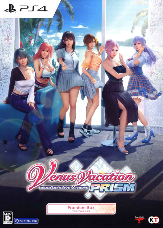 Venus Vacation PRISM -DEAD OR ALIVE Xtreme- プレミアムボックス (限定版)