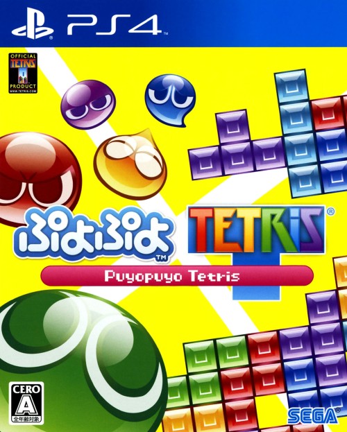 ぷよぷよテトリス