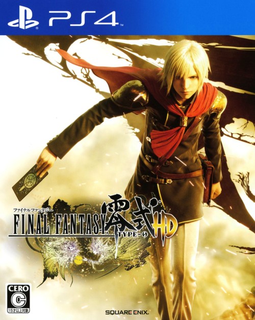 ファイナルファンタジー 零式 HD