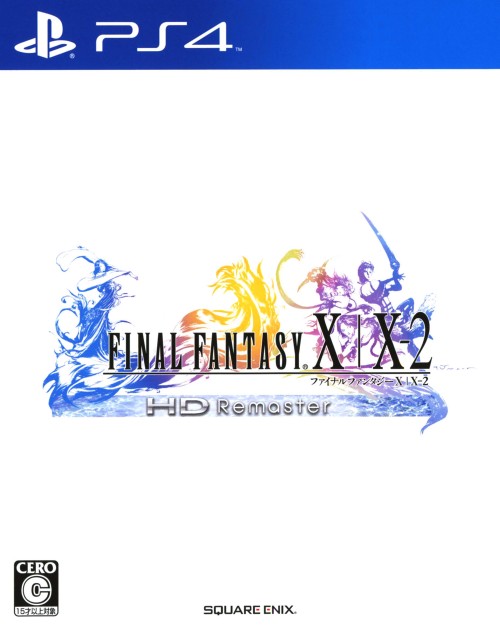 ファイナルファンタジーX/X-2 HD Remaster
