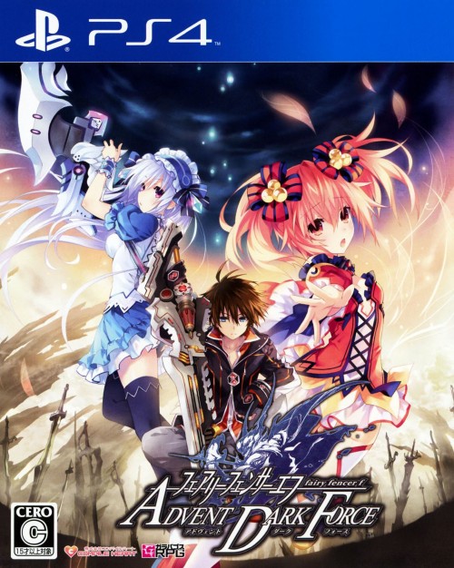フェアリーフェンサー エフ ADVENT DARK FORCE