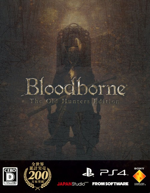 Bloodborne The Old Hunters Edition (初回版)