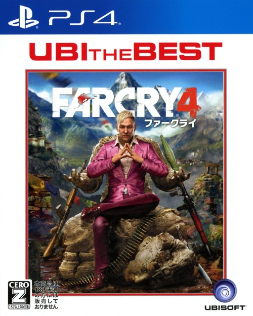 FAR CRY4 ユービーアイ・ザ・ベスト
