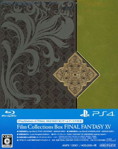 Film Collections Box FINAL FANTASY XV PlayStation4 「FINAL FANTASY XV」ゲームディスク付き (限定版)