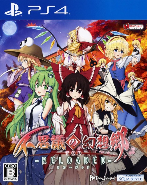 不思議の幻想郷TOD -RELOADED-