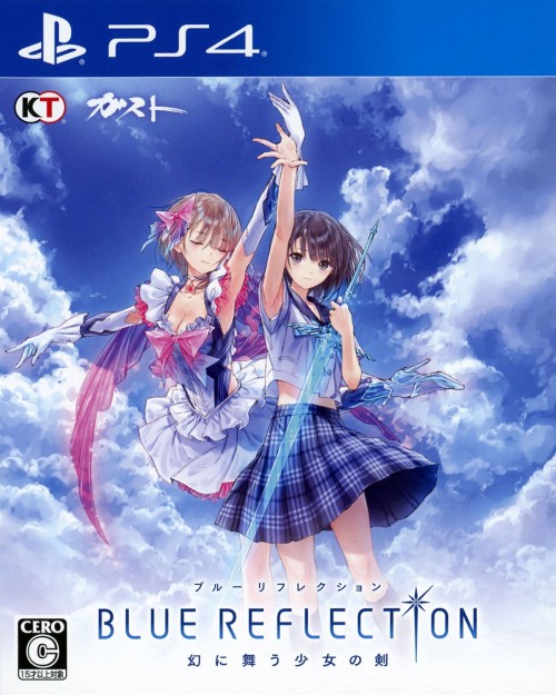 BLUE REFLECTION 幻に舞う少女の剣
