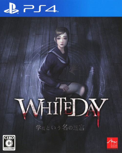 WHITEDAY～学校という名の迷宮～