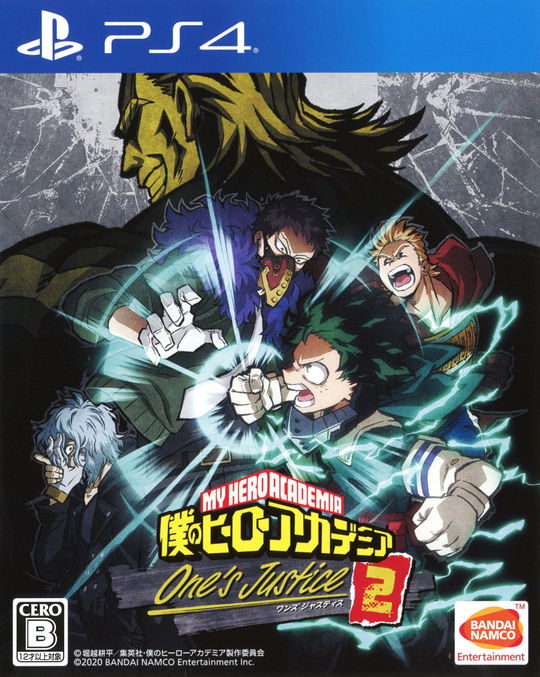 僕のヒーローアカデミア One’s Justice2