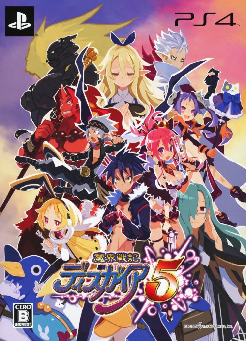 魔界戦記ディスガイア5 (限定版)