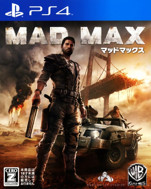 マッドマックス