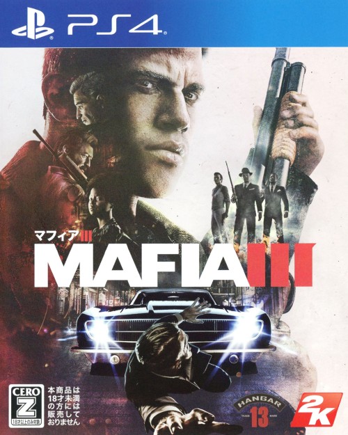 マフィアIII